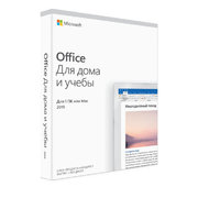 Microsoft Office Home and Student 2019 BOX