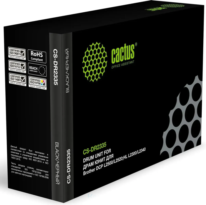 CACTUS CS-DR2335 для Brother HLL2300/2340/2360/2365, DCPL2500/2520/2540/2560, MFCL2700/2720/2740 (1200стр.)