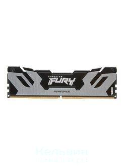 DIMM DDR5 16Gb Kingston FURY Renegade Silver 6400MHz KF564C32RS-16