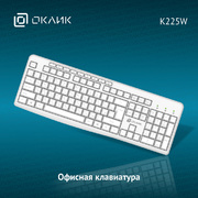 Оклик K225W белый USB беспроводная Multimedia (1875235)