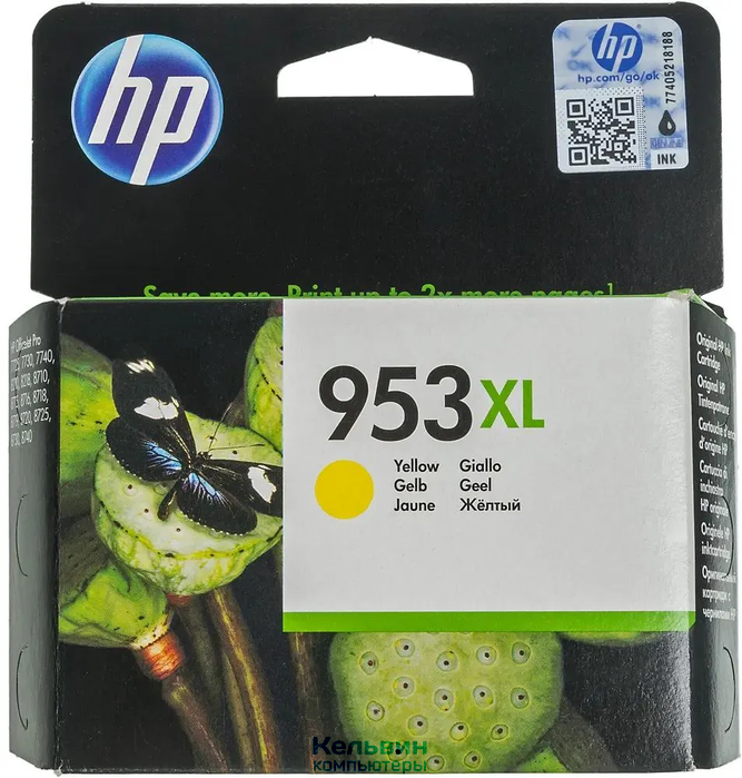 HP 953XL F6U18AE желтый (1450стр.) для HP OJP 8710/8715/8720/8730/8210/8725
