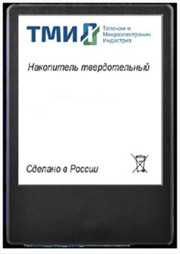 ТМИ SATA-III 1TB ЦРМП.467512.001-02 2.5" 3.45 DWPD