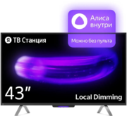 Yandex ТВ Станция с Алисой 43" 4K YNDX-00091