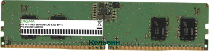 DIMM DDR5 8Gb Digma DGMAD55600008S 5600Mhz CL46 1.25В single rank