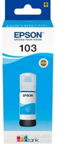 Чернила Epson 103 C13T00S24A голубой 65мл для Epson L3100/3110/3150