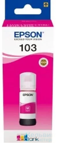 Чернила Epson 103 C13T00S34A пурпурный 65мл для Epson L3100/3110/3150
