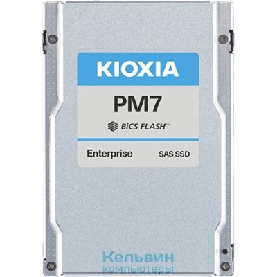 KIOXIA PM7-R, 15.36TB 2.5" 15mm, SAS 24G, TLC, R/W 4200/4100 MB/s, IOPs 720K/160K, TBW 28032, DWPD 1 (12 мес.) (KPM7VRUG15T3)