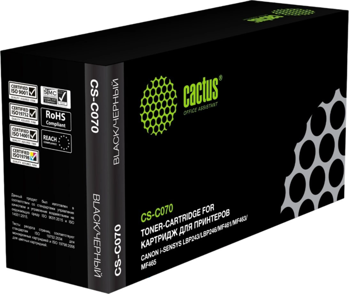 Cactus CS-C070 070 черный (3000стр.) для Canon i-SENSYS LBP243/LBP246/MF461/MF463/MF465