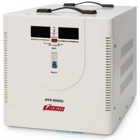 Стабилизатор POWERMAN AVS 8000D, ступенчатый регулятор, цифровые индикаторы уровней напряжения, 8000ВА, 140-260В, максимальный входной ток 40А, клеммная колодка, IP-20, напольный, 410мм х 280мм х 310мм, 13.5 кг./ Stabilizer POWERMAN AVS 8000D, step-type