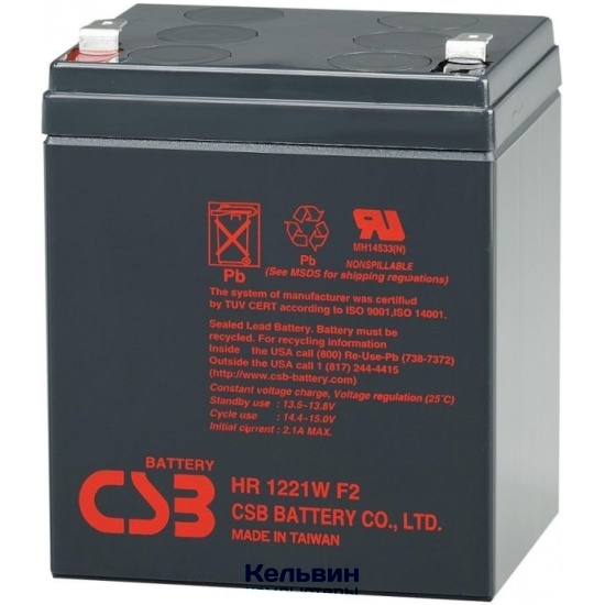 CSB HR1221W F2, напряжение 12В, емкость 5Ач (разряд 20 часов), 21 Вт/Эл при 15-мин. Разряде до U кон. - 1.67 В/Эл при 25 °С, макс. Ток разряда (5 сек.) 90А, ток короткого замыкания 249А, макс. Ток заряда 2.1A, свинцово-кислотная типа AGM