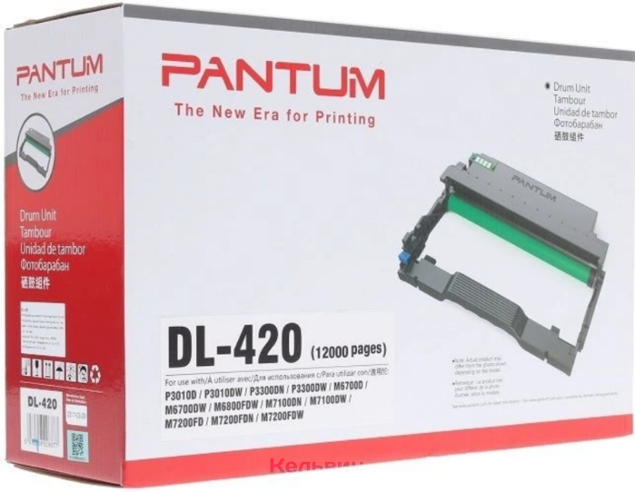 Pantum Drum unit DL-420P for P3010D/P3010DW/P3300DN/P3300DW/M6700D/M6700DW/M6800FDW /M7100DN/M7100DW/M7102DN/M7200FD/M7200FDN/M7200FDW /M7300FDN/M7300FDW (30000 pages)