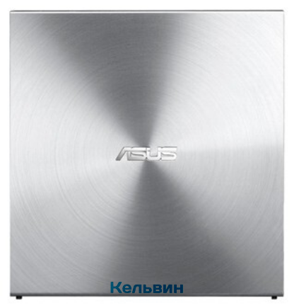Asus SDRW-08U5S-U/SIL/G/AS серебристый USB внешний RTL (90DD0112-M29000)