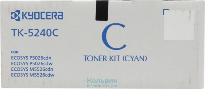 Kyocera TK-5240C 1T02R7CNL0 голубой (3000стр.) для Kyocera P5026cdn/cdw M5526cdn/cdw