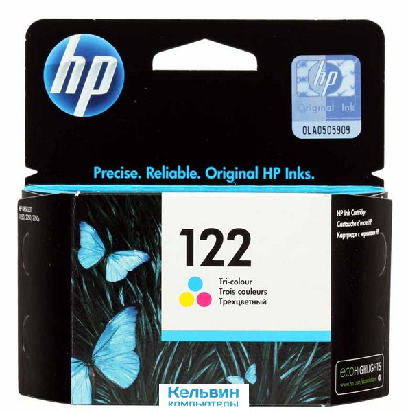 HP №122 CH562HE трёхцветный для DJ 2050/3050