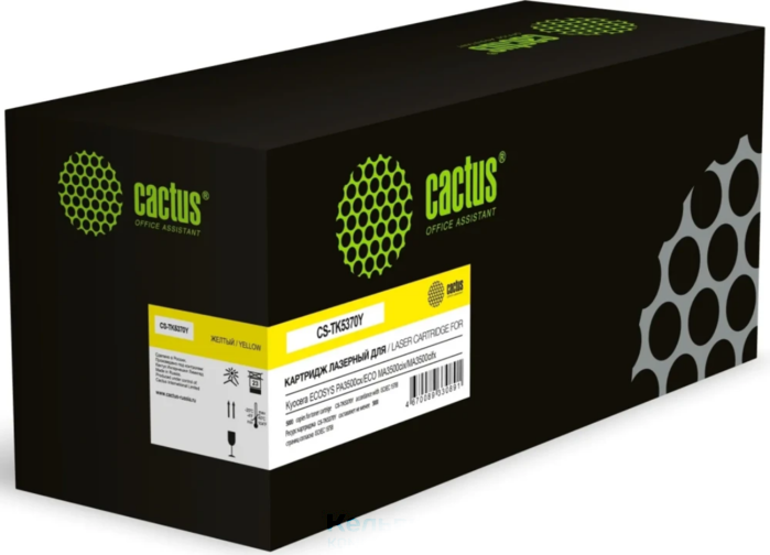 Cactus CS-TK5370Y TK-5370Y желтый (5000стр.) для Kyocera ECOSYS PA3500cx/ECO MA3500cix/MA3500cifx