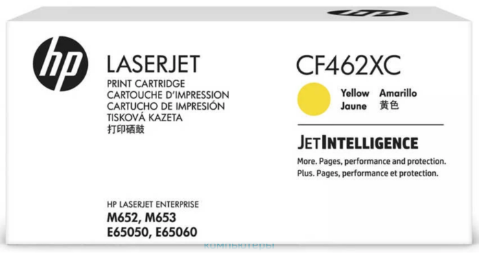 HP 656X Yellow LJ Toner Cartridge (CF462XC)