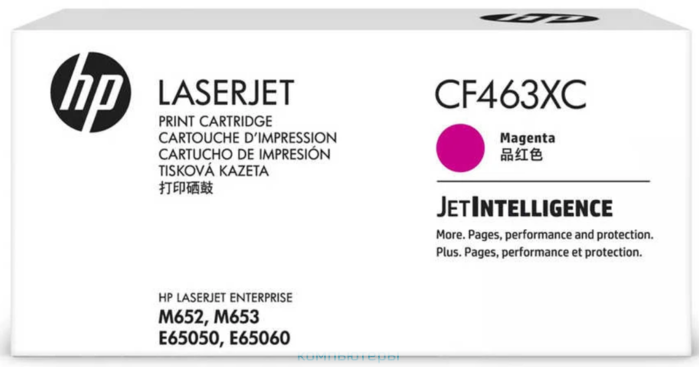 HP 656X Magenta LJ Toner Cartridge (CF463XC)