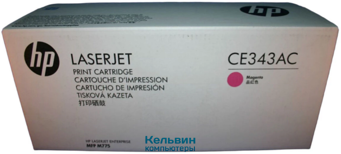 HP 651A Magenta LJ Toner Cartridge (CE343AC)