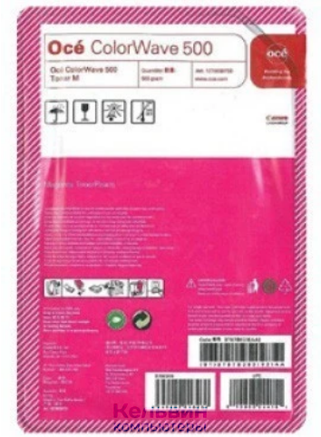 Canon Oce ColorWave 500 Magenta, 500g (9787B005/9787B003)