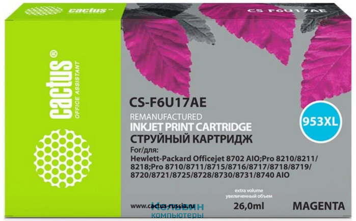 Cactus 953XL CS-F6U17AE пурпурный (26мл) для HP OJ Pro 7740/8210/8218/8710/8715