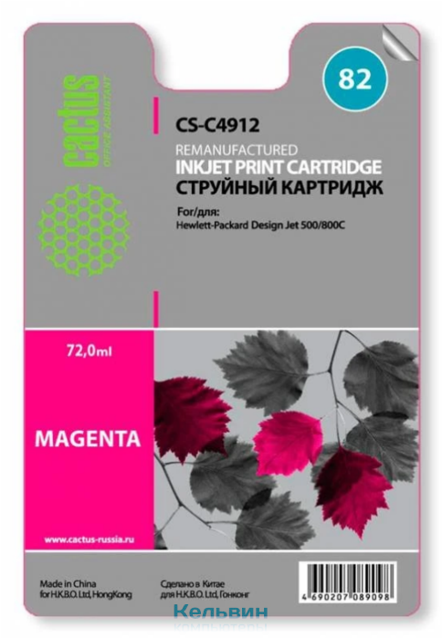 CACTUS CS-C4912 HP №82 Magenta (C4912A) совместимый