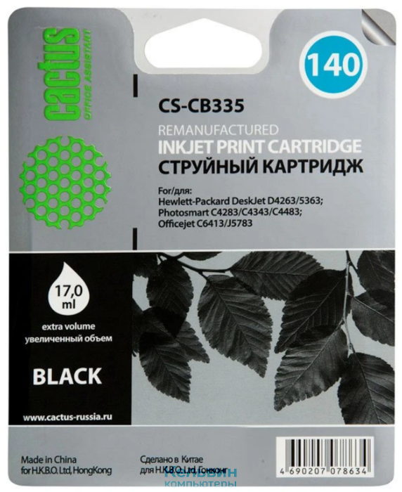 Cactus CS-CB335 №140 черный (17мл) для HP DJ D4263/D4363