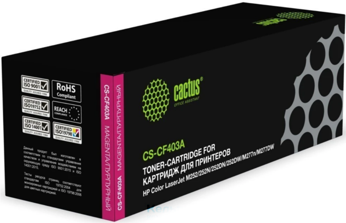 Cactus CS-CF403A magenta для HP CLJ M252/252N/252DN/252DW/M277n