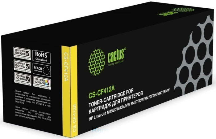 Cactus CS-CF412A yellow для HP 452/477