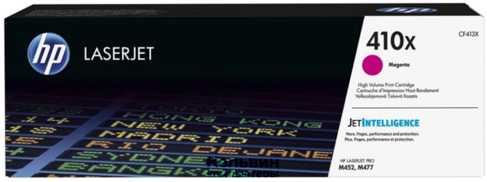 HP CF413X (№410X) пурпурный (5000стр.) для HP LJ Pro M452/M477