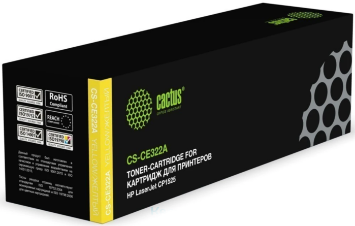 CACTUS CS-CE322A 128А жёлтый для СР1525