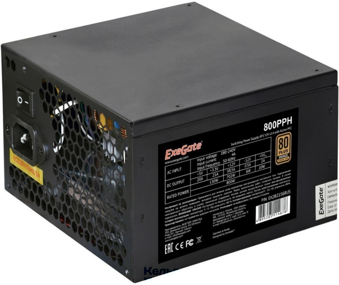Exegate EX282156RUS 800W 80 PLUS Bronze 800PPH (ATX, APFC, КПД 89% (80 PLUS Bronze), 12cm fan, 20+4pin, 2x(4+4)pin, 4xPCI-E, 8xSATA, 4xIDE, black, Color Box)