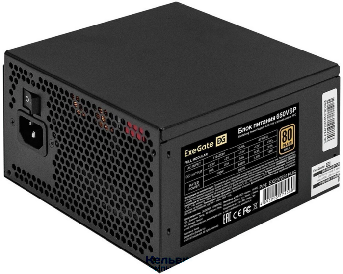 ExeGate 650W 80 PLUS GOLD 650VSP FС (ATX3.0, APFC, КПД 90% (80 PLUS Gold), 120мм fan, 24pin, 2x(4+4)pin, PCIE5.0/12VHPWR, 2xPCI-E, 6xSATA, 3xIDE, 1xFDD, Full Cable Management, black, Color box) (EX297231RUS)