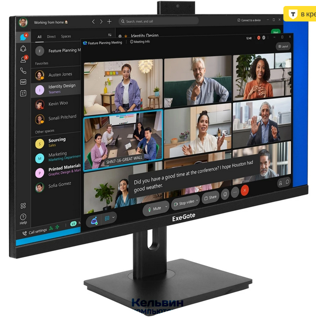 ExeGate 27" EA2707CA SuperView {IPS 2560x1440 75Hz 5ms 16:9 250cd 1000:1 178/178 HDMI DisplayPort USB webcam AudioOut HAS pivot} (EX298883RUS)
