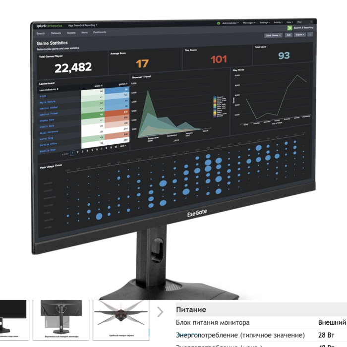 ExeGate 27" SuperView EH2700TA (IPS LED Grade A+, FHD, 1920x1080@100Гц, 16:9, 250cd/m2, 1300:1, 178°/178°, 3-5ms, Speakers, D-Sub, HDMI, DisplayPort, Flicker-free, FreeSync, Low Blue Light, кабель HDMI 1.5м, VESA 100x100, регулировк (EX299036RUS)
