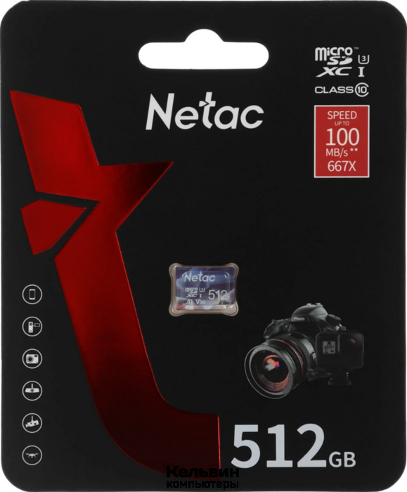 Netac P500 ULTRA microSDHC 512Gb 100Mb/s (NT02P500ULT-512G-S)