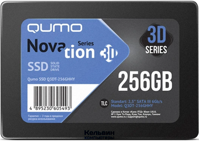 QUMO Novation 3D, 256GB, 2.5", SATA III, R/W 540/520 (Q3DT-256GHHY)