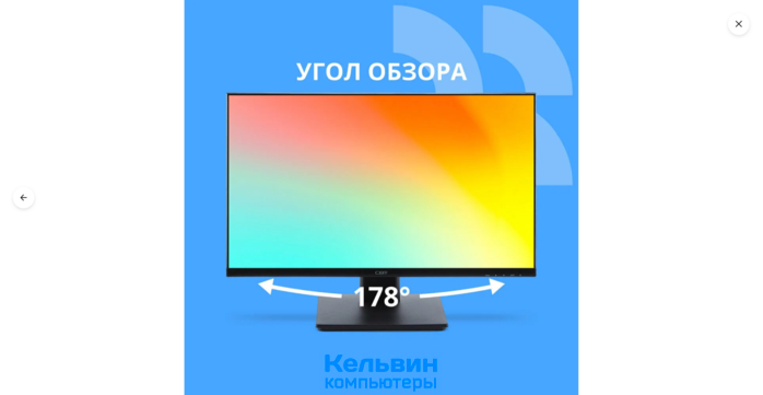 CBR 23.8" MF-2404, IPS, FHD 1920x1080, 100Гц, 1*VGA/1*HDMI, внутренний БП, черный, кабель HDMI 1.5м (LCD-MF2404-OPC)