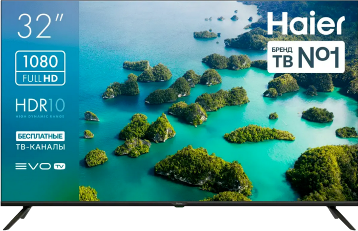Haier 32" LED S2 Frameless черный FULL HD 60Hz DVB-T DVB-T2 DVB-C DVB-S DVB-S2 USB WiFi Smart TV (RUS) (DH1ZP0M00RU)