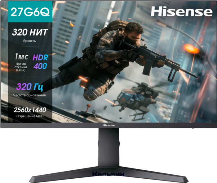 Hisense 27" 27G6Q PRO, 2560x1440, 16:9, IPS, 1ms, 320cd, 320Hz, HDMI, DP (27G6Q-PRO)