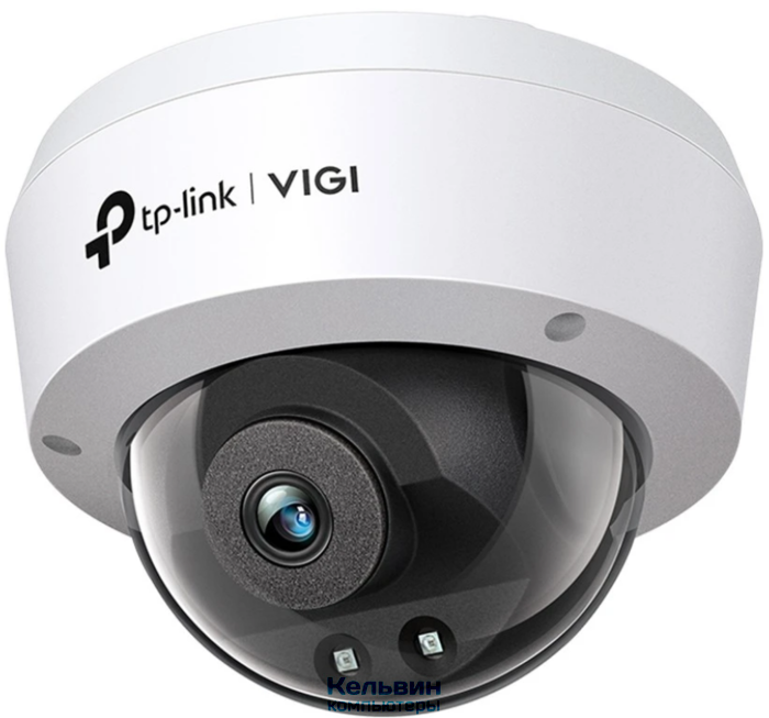 TP-Link VIGI C240I(2.8mm) Купольная камера 4 Мп с ИК-подсветкой