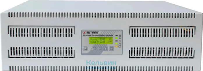 Штиль SR SR3110L 8000Вт 10000ВА серый