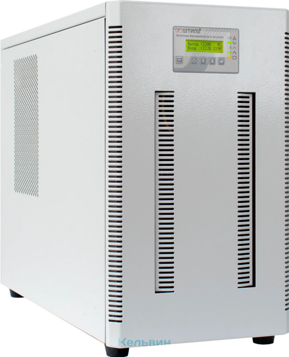 Штиль ST1110L 8000Вт 10000ВА серый без батареи