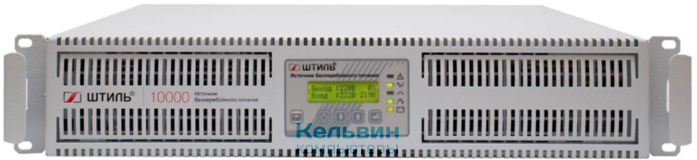 Штиль SR1110L 8000Вт 10000ВА серый