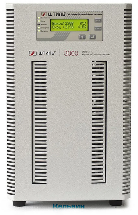 Штиль ST1103SL 2700Вт 3000ВА серый