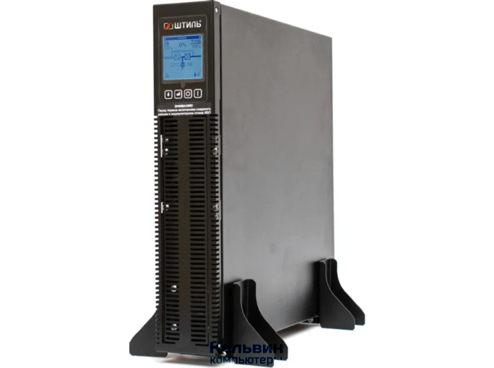 Штиль STR1103L 2700Вт 3000ВА черный