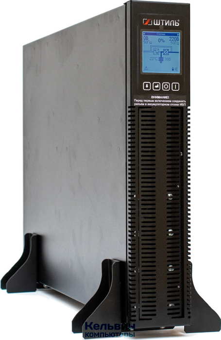 Штиль STR STR1103SL 2700Вт 3000ВА черный