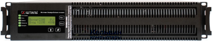Штиль STR500SL-18 400Вт 500ВА черный