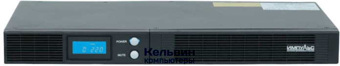 Импульс СЛИМ 3000 2100Вт 3000ВА черный (SL30201)