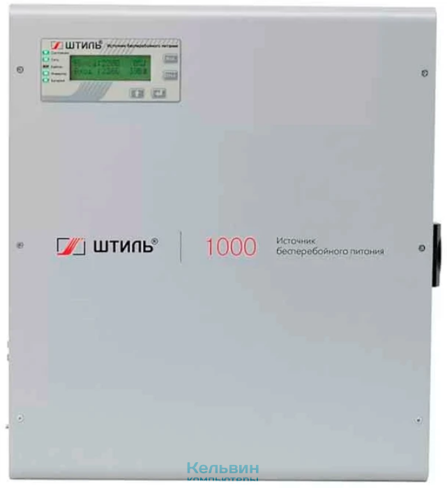 Штиль SW1000L 900Вт 1000ВА серый