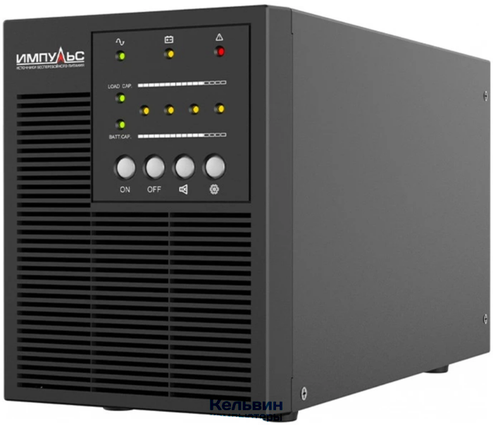 Импульс Мини 560Вт 700ВА черный (CM70101)